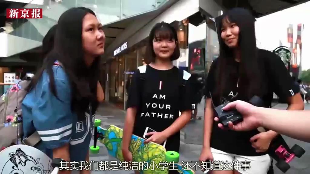 街拍：公眾場合啪啪啪你咋看？