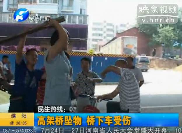 轎車(chē)被砸 女司機(jī)暴怒欲砸人