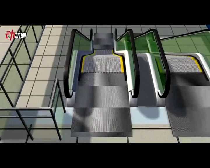 扶梯猛于虎？3D解構(gòu)它危險在哪里