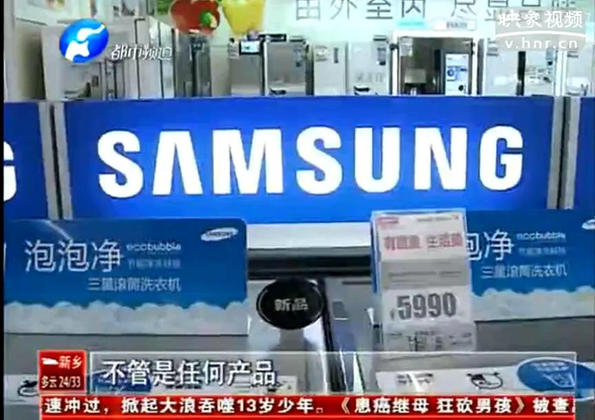 三星進口洗衣機是小天鵝代工？