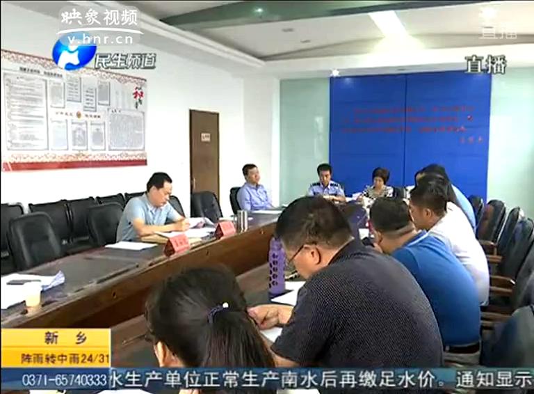 洛陽十?dāng)?shù)部門開會(huì)只為一個(gè)棄嬰