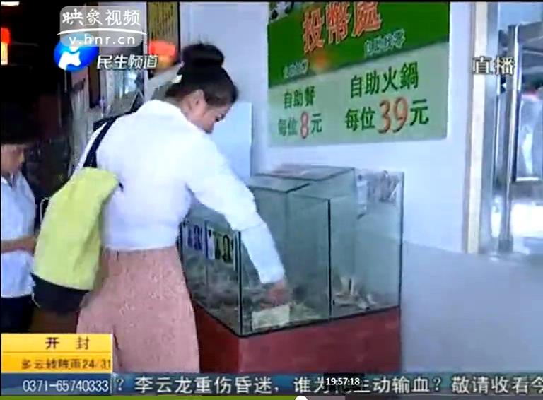 自助投幣餐廳有人逃單嗎？