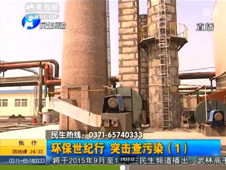 焦作污染超標(biāo)企業(yè)如何通過環(huán)評？