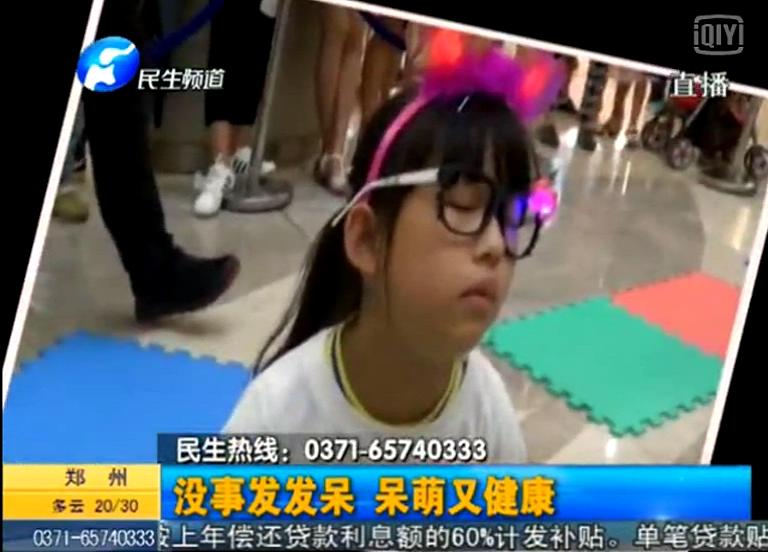 鄭州發(fā)呆大賽能破了韓國記錄？