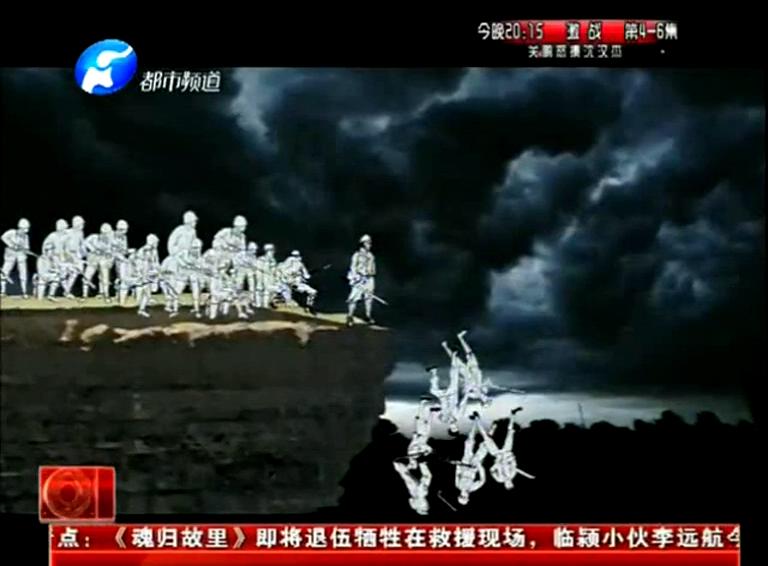 “狼牙山五壯士”原型出自洛陽？