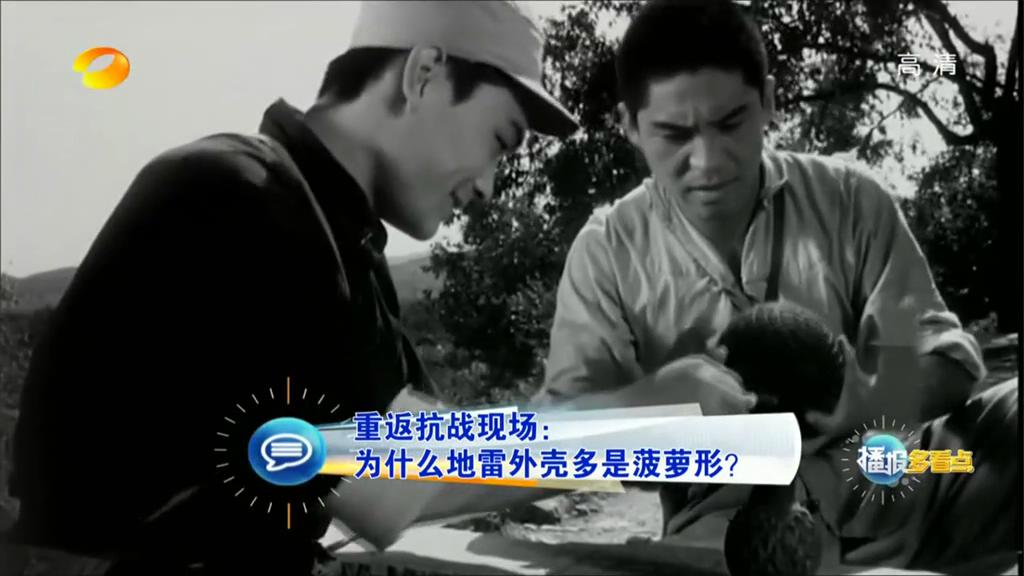 為什么地雷外殼多是菠蘿形？