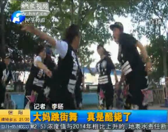 酷！6旬大媽跳街舞