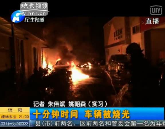 電動(dòng)車(chē)棚剛建5天就起火 咋回事？