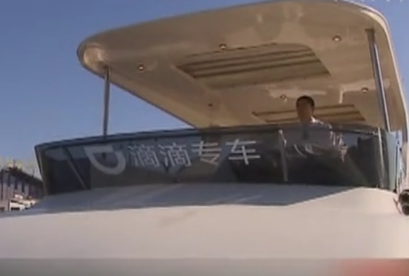 上?！班粥执虼北唤型? title=