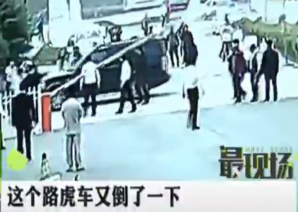 奧迪沒修好 路虎又被砸？