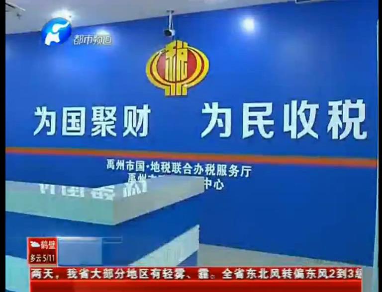 禹州低保戶緣何莫名成利稅大戶？