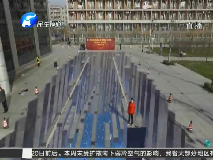 520平米3D畫(huà)亮相河南財(cái)大