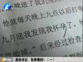 高校書記 包養(yǎng)情婦？