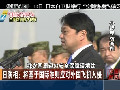 日防相：將基于國際準則應(yīng)對外國飛機入侵