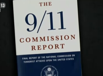 “9.11”事件報(bào)告隱藏驚天秘密？