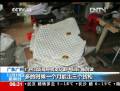 50億！中美聯(lián)手破假冒名牌皮具案