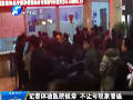 記者體驗(yàn)醫(yī)院候診 不讓號現(xiàn)象普遍