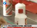 茅臺(tái)五糧液被處天價(jià)罰款 涉嫌價(jià)格壟斷？