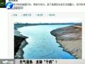 天氣濕熱 龍湖“干的”？