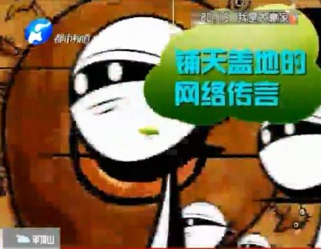 孕婦噴香水會流產(chǎn)？