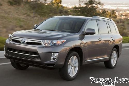 廣汽豐田-漢蘭達