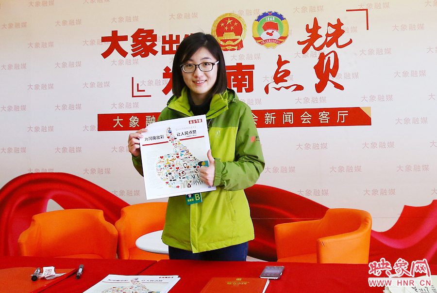 大象融媒記者南樂天在新聞會客廳前展示兩會特刊。