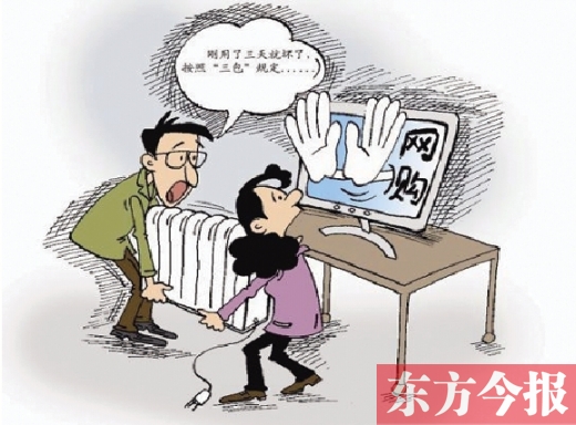 攤上維權(quán)的事了，你該咋辦？