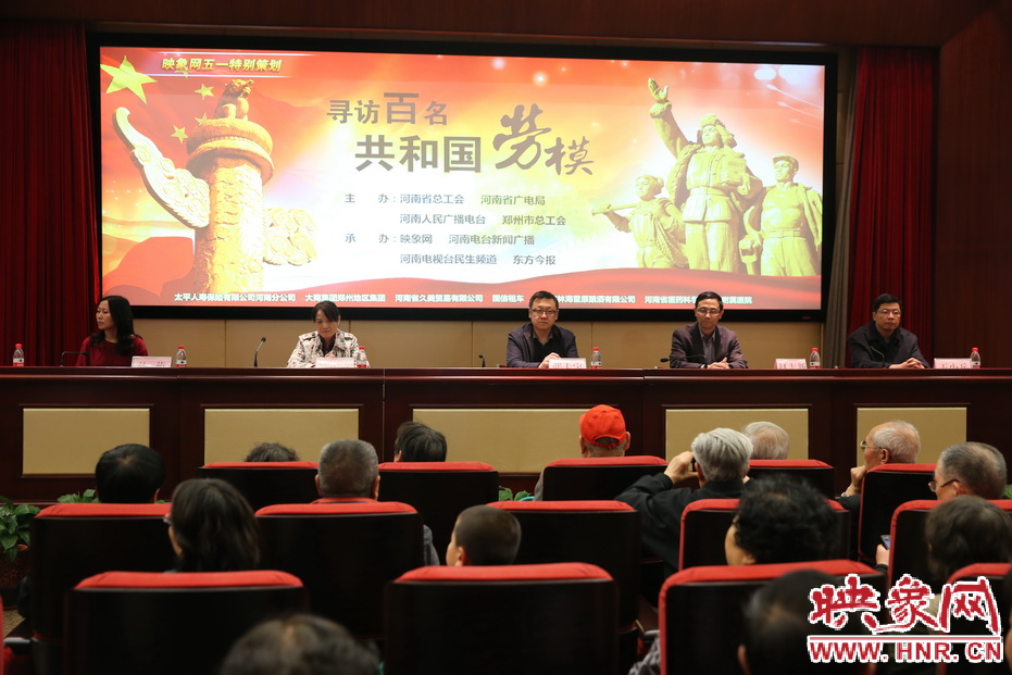 領(lǐng)導(dǎo)嘉賓出席慰問勞?；顒? title=