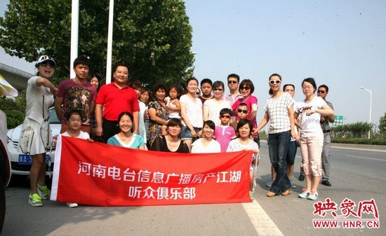 自駕游集合點(diǎn)，提前到達(dá)的部分聽眾參與合影。