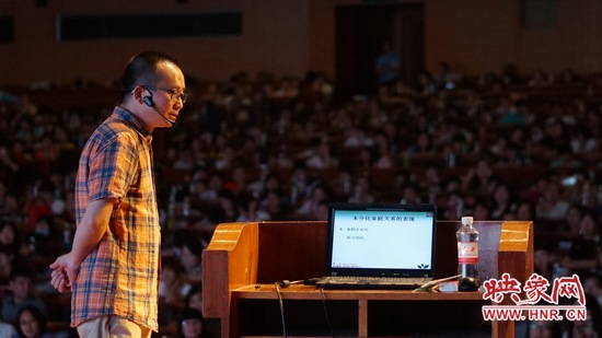 著名心理專家、中國(guó)精神分析主講第一人曾奇峰做《未分化的家庭關(guān)系》專題報(bào)告