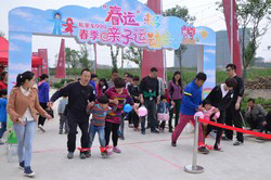 私家車(chē)廣播春季親子運(yùn)動(dòng)會(huì)