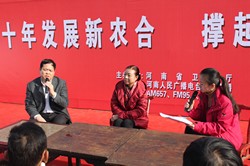 新聞廣播《政府在線》走進(jìn)魯山縣