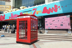 河南手機(jī)臺(tái)“愛(ài)的告白日”