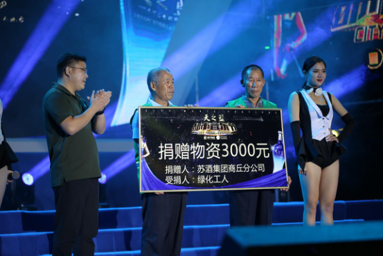 洋河股份商丘分公司經(jīng)理朱興橋，現(xiàn)場(chǎng)為金世紀(jì)廣場(chǎng)綠化工人們捐贈(zèng)物資