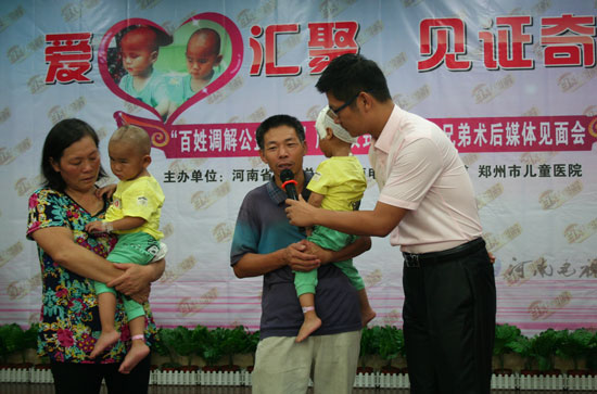 雙胞胎大龍、小龍術(shù)后恢復(fù)良好即將開始新的生活