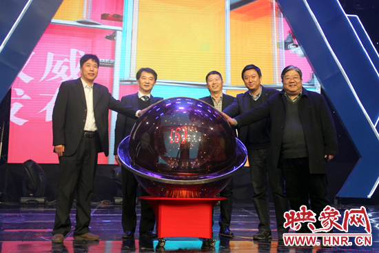 領導集體上臺啟動水晶球