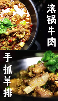 拯救不開心，肉食者的萬用良方