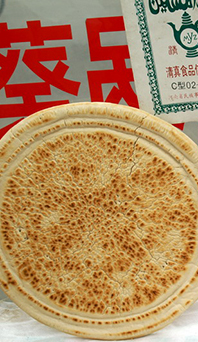 它是喝羊肉湯時的標(biāo)配，很多人卻常常叫錯它的名