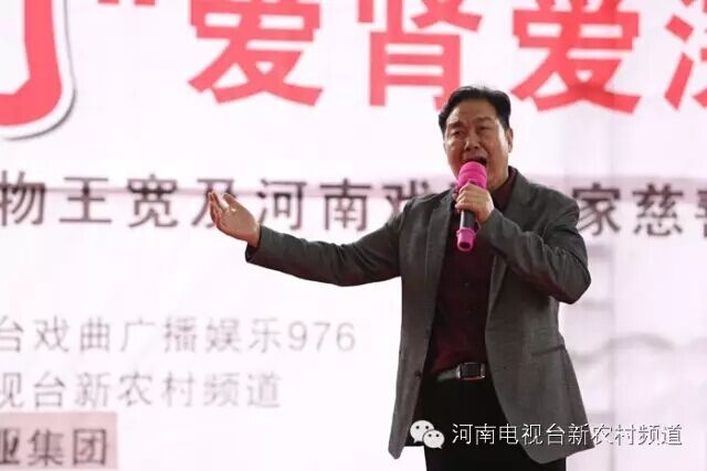 中國戲劇家協(xié)會協(xié)會副主席、河南省戲劇家協(xié)會主席李樹建表演豫劇《清風亭》選段