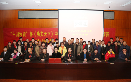 參會代表合影留念