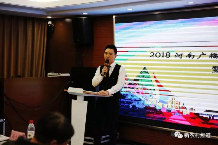 主持人丁琦軒介紹活動(dòng)策劃部廣告資源