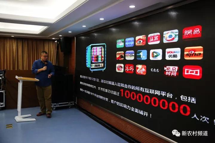 新媒體部主任武釗介紹新媒體資源