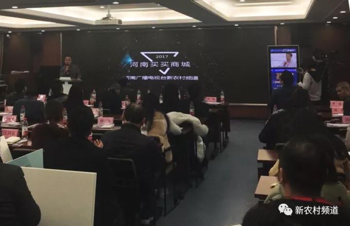 買買商城項(xiàng)目負(fù)責(zé)人常廣喜介紹項(xiàng)目情況