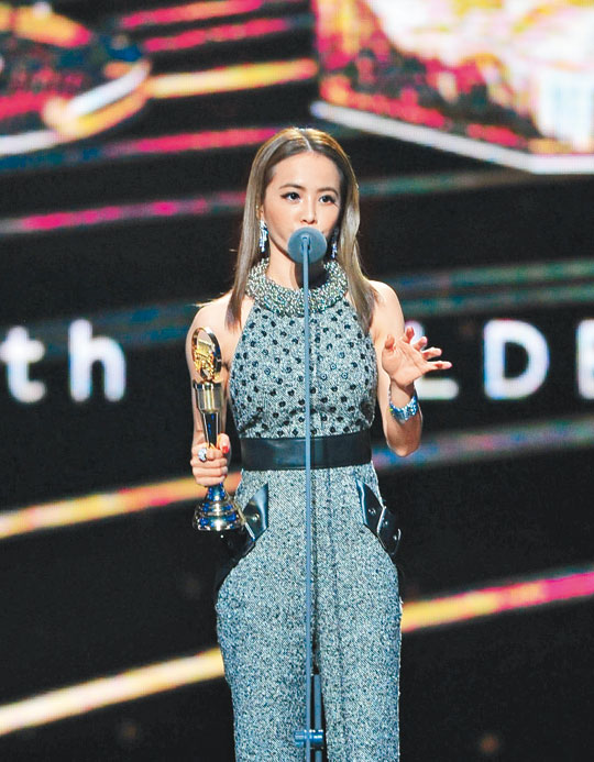 蔡依林也如愿得獎(jiǎng)。