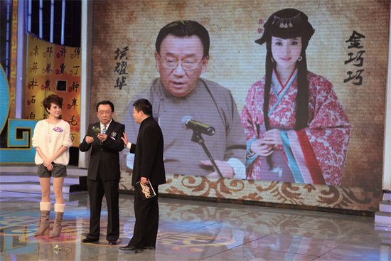 侯耀華、金巧巧在節(jié)目錄制現(xiàn)場《知根知底》供圖