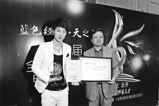 王晰領(lǐng)取流行組冠軍獎(jiǎng)，河南電視臺(tái)藝術(shù)總監(jiān)李暄代表河南電視臺(tái)領(lǐng)取第15屆青歌賽團(tuán)體獎(jiǎng)