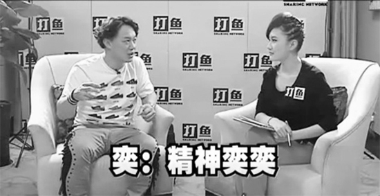 陳奕迅做客《打魚(yú)曬網(wǎng)》和韓較瘦談自己名字的由來(lái)