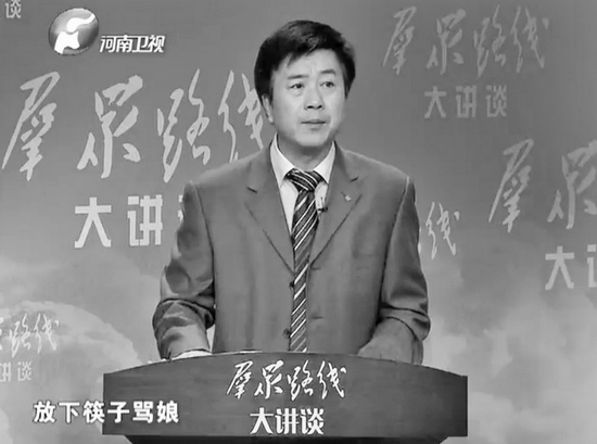張志明講解群眾為什么“拿起筷子吃肉，放下筷子罵娘”