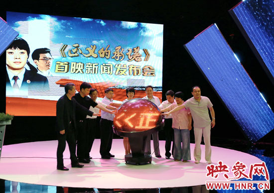 與會(huì)領(lǐng)導(dǎo)共同啟動(dòng)水晶球