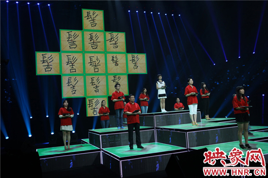 《漢字英雄》守關(guān)團(tuán)“岌岌可?！蔽淖志庉嫛芭R危受命”